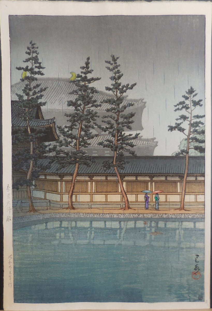 Kawase Hasui (1883-1957): Daibutsuden in Nara