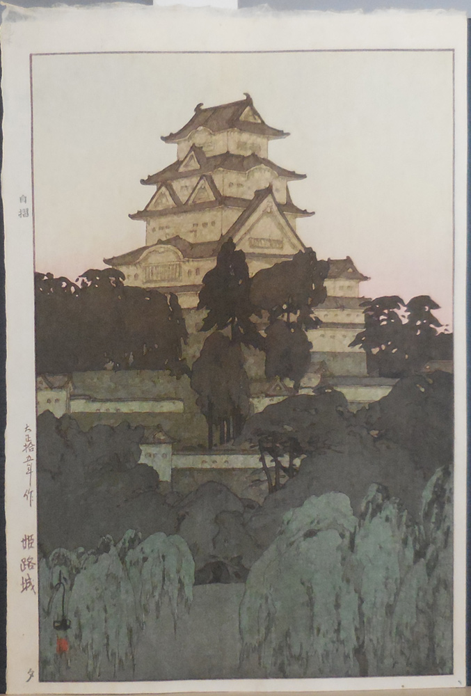 Hiroshi Yoshida (1876 - 1950): Hemiji Castle - Evening