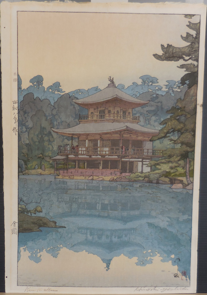 Hiroshi Yoshida (1876 - 1950): Kinkaku (The Golden Pavillon) from the Kansai District series